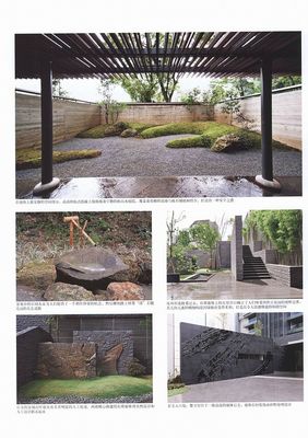 日式庭院設(shè)計(jì)參考圖-別墅庭院案例-筑龍園林景觀(guān)論壇