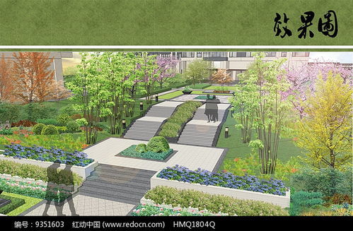 社區景觀設計效果圖