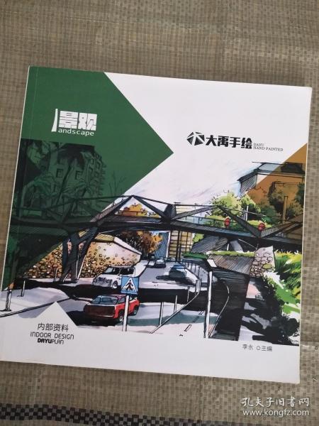 全部商品 誠誠書店2010 孔夫子舊書網