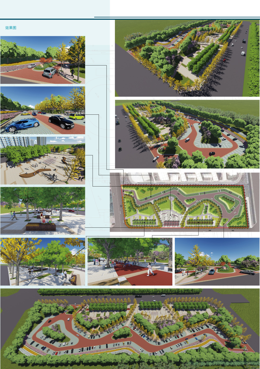社區(qū)公園與生態(tài)停車場(chǎng)相結(jié)合|園林景觀/規(guī)劃|空間/建筑|Wayneleo_Bo - 原創(chuàng)設(shè)計(jì)作品 