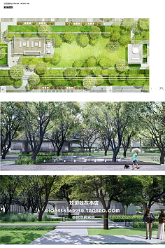 景觀(guān)鳥(niǎo)瞰總圖 城市空間的藝術(shù)與規(guī)劃藍(lán)圖