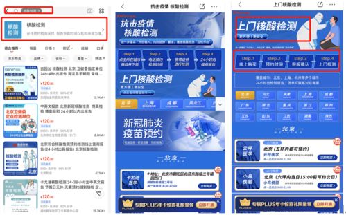 從湖北到河北,時(shí)隔一年,疫區(qū)患者的困境變了