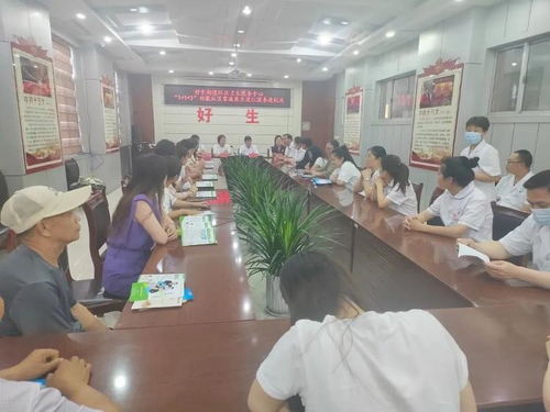 鄒平市好生街道社區(qū)衛(wèi)生服務(wù)中心 1 1 3 功能社區(qū)家庭醫(yī)生團(tuán)隊服務(wù)進(jìn)機(jī)關(guān)