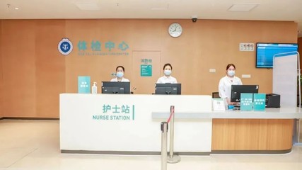 鎂信健康攜手瑞金醫院海南醫院推出"尊享健康UP計劃",共創高端健康體檢新典范