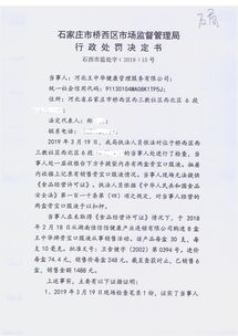 石家莊市橋西區 石家莊市橋西區人民政府門戶網站