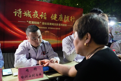 奉節(jié)縣首個健康夜市開診啦